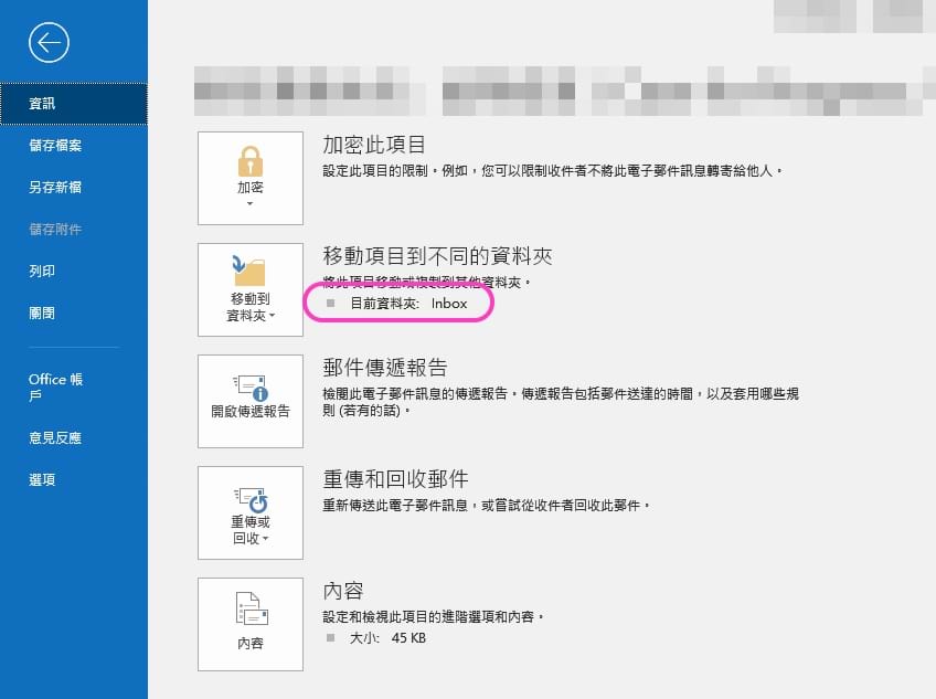 Outlook Search Email Folder Where Locate